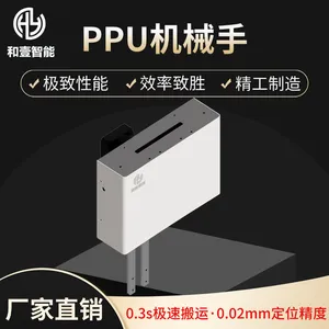 和壹双轨高精度ppu机械手230mm行程重载型凸轮结构平移式快速搬运伺服驱动模组厂家