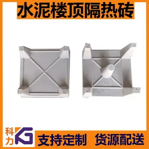 重庆楼顶混凝土防晒隔热砖厂家
