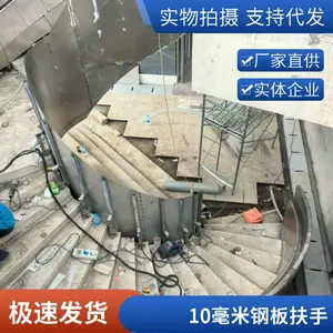 钢板楼梯扶手 颜色款式实木饰面围板可定制大型场景来图做