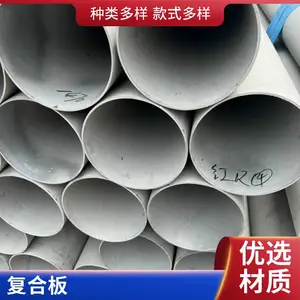 钛复合板 TA9钛板 耐腐蚀高强度 支持零切 规格尺寸齐 鑫宝泰