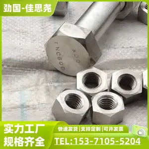 �Ǳ���̼� 2507Բ��ͷ��������˨ HC276�����˿ �Ӻ���ñ ������