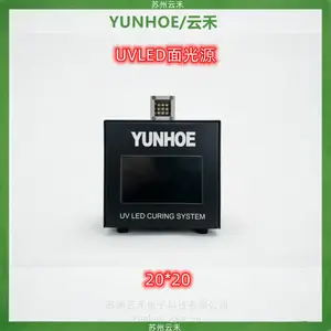 UV面光源固化灯LED芯片发光20*20mm一拖1大功率小面积固化快