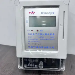 电表家用出租房火表220v单相计度器电子式单项智能预付费电能表