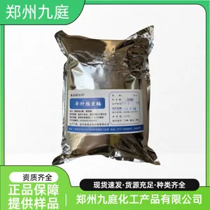食品级半纤维素酶 纤维分解酶 破壁生物用酶制剂 资质齐全