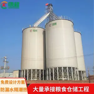 保温型粮食钢板仓 双层保温隔热 粮库农场合作社用 防潮防霉变储粮仓