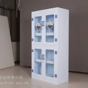哈尔滨PP试剂柜 实验室器皿柜 危险化学药品柜 双锁强酸强碱防腐蚀
