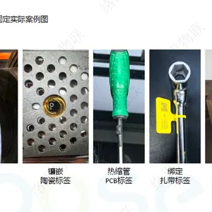 无锡RFID工器具管理评测 诚信服务 络思物联供应