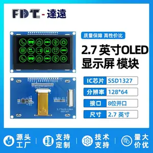 2.7寸OLED显示屏模块 128x64分辨率 SSD1327 15针 8位并口接口