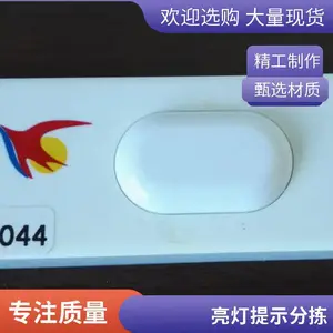 康大基业电子标签 亮灯拣货系统 无纸化作业 提升效率