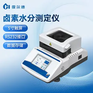 ±��ˮ�ֺ�������� HD-B501
