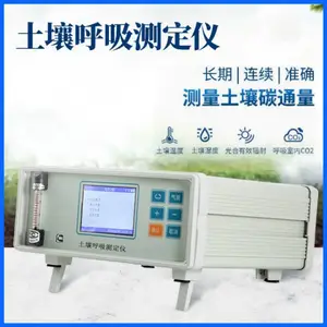泛胜FS-3080E土壤呼吸测定仪土壤呼吸强度检测仪土壤CO2速率检测