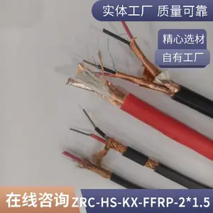 ZRC-KX-HA-FF46RP阻燃屏蔽补偿导线 后面一个P指总屏蔽