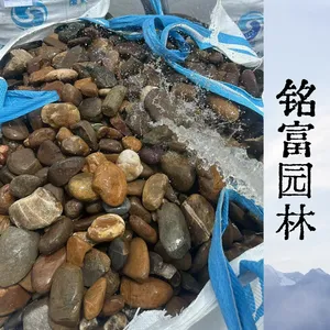 电力变电站5-8公分鹅卵石 吨包包装鹅卵石 地基垫层卵石批发
