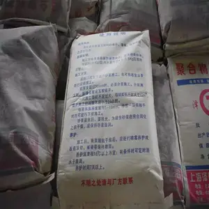 早强灌浆料 支座砂浆 快硬型 桥梁盆式支座灌浆 全国发货