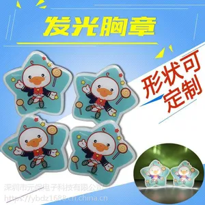发光胸章定制厂家 LED闪光胸针 滴胶发光磁力胸章 任意形状图案