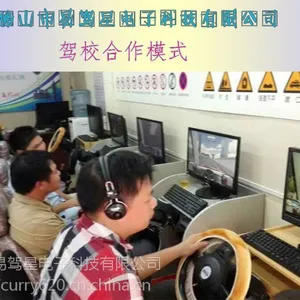 供应易驾星驾吧学车机