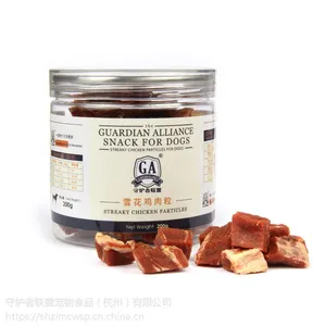 守护者联盟雪花鸡肉粒200g 宠物零食 泰迪 金毛