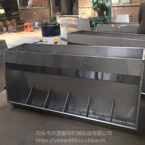 食槽 肥猪食槽 仔猪石槽