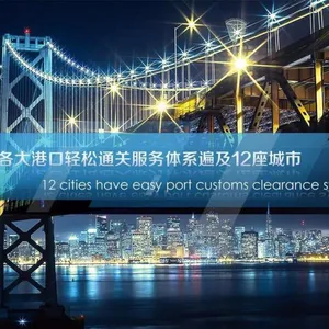 深圳暂时进出口货物报关需要多长时间