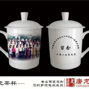 纪念礼品茶杯加字定做 毕业二十周年陶瓷茶杯 校庆礼品陶瓷茶杯