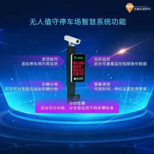 无人值守停车场的五大优势有哪些