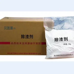 铝合金除渣剂