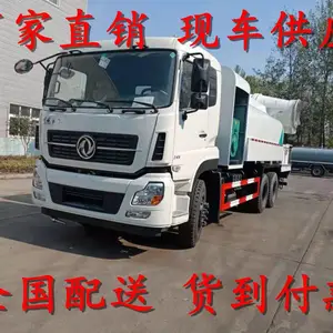 向高空喷雾的洒水车厂家价格多少钱