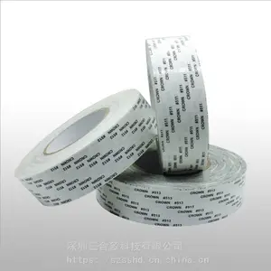 皇冠511皇冠512皇冠513***无痕双面胶 手机皮套固定胶批发