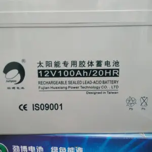 劲博蓄电池JP-HSE-38-12 12V38Ah代理商