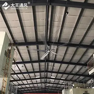 湖州大型工业吊扇,嘉兴工业吊扇