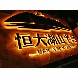 ��Զ����������ǽ��ƹ�湫˾�ļҺ�