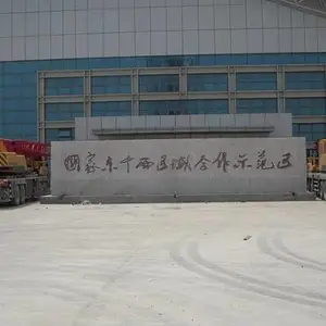 大块石价格-北京大块石-五莲县华城石材