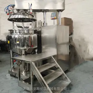650L果酱搅拌机 蛋黄酱、沙拉酱乳化机 厂家直销