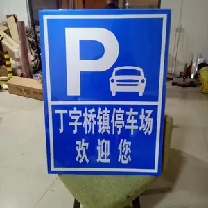 ���ϵ��³���ָʾ�Ƴ��� ֣��ͣ������־������ ͣ������ʩ����