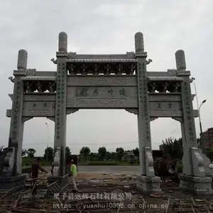 �Ž�ʯ�Ʒ��۸� ����ʯ������ʯ��ͤ ����ʯ����¥��������