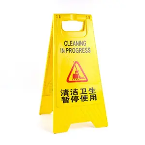 正在清洁小心地滑警示牌a字卫生间提示标识指示牌打扫清扫进行中