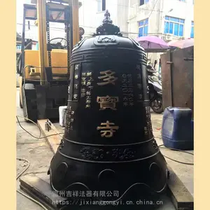 厂家销售公墓仿古喇叭钟_大号青铜喇叭钟