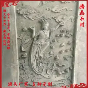 寺庙 青石浮雕价格 惠安广场石材浮雕