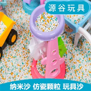 儿童游乐场玩具沙 纳米仿瓷沙 儿童乐园淘气堡沙池专用沙