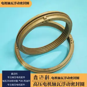 端盖式球面滑动轴承密封环 滑动轴承浮动密封圈