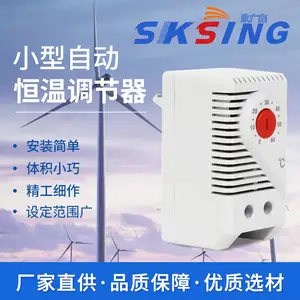 PLC控制柜温控器 KTO 011红色旋钮调节加热器 自动恒温器 温度控制器