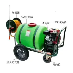 产地批发160L推车式园林打药机 四轮手推式打药机厂家