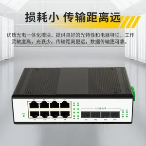 12口千兆光汇聚型工业以太网交换机 千兆4光8电工业级光纤收发器 节点串联手拉手工业级光交换机