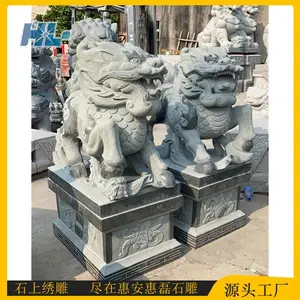 惠磊石雕麒麟动物 晚霞红材质定做 寺庙门口适用 可设计