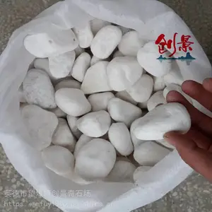造景平铺水磨白鹅卵石-鱼缸装饰铺地鹅卵石-广东雨花石原产地