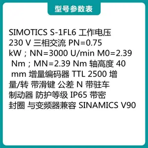������V90ϵ�б�����1FL6042-2AF21-1AB1��פ���ƶ���������