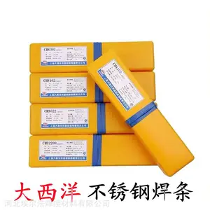 ������CHS102/A312/A022/A132/A302/A402/A412/2209����ֵ纸��