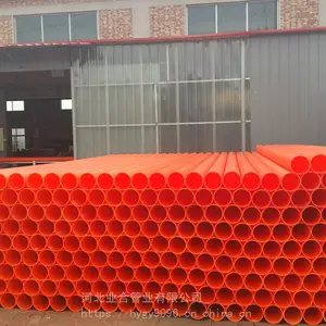 埋地穿线管MPP电力管生产厂 天津MPP电力直埋管