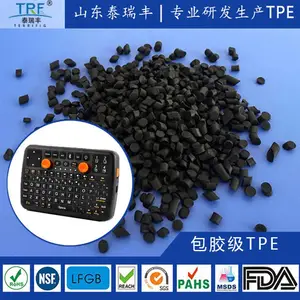 �ֻ�����TPE������TPE�����ָ����ʷ¹轺��
