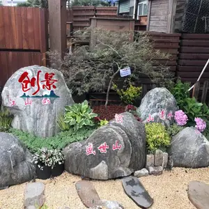 ̩ɽʯ���ڼ�������ã�ѩ��ʯ�ҵ��ڷ�ͼ�⣬��ԶӢ��̩ɽʯ����